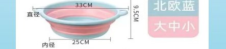 Bacias Dobravel Retratil Sanfonada